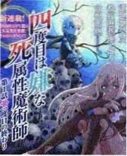 户外纪实综艺山海纪行条目封面